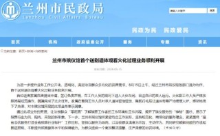 限行兰州时间扣多少分-限行兰州
