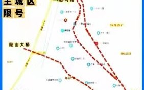 保定今日限行-保定今日限行号码是多少
