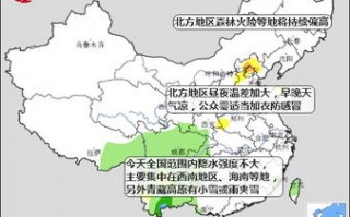 北京一周天气预报15天周北京一个月-北京一周天气预报15天周