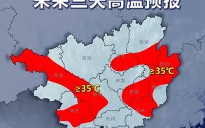 广西南宁天气预报一周-广西南宁天气预报一周7天
