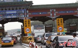 外地车可以开进北京吗-外地车可以开进北京吗现在