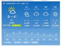 上海实时天气预报每小时天气预报-上海实时天气预报每小时天气预报查询