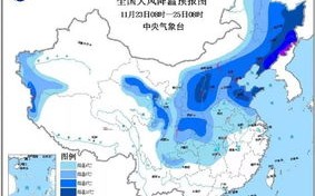 临沂天气预报30天准确查询-临沂天气预报30天