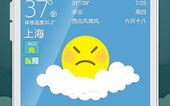 天气预报视频更新-天气预报视频更新完了吗