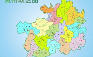 贵州15天气预报查询-贵州天气预报查询15天从贵州凯里到芃净山有多少公里