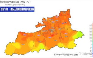 西安天气预报30天查询-西安天气预报30天查询结果准确