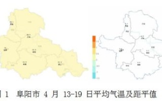 太和县天气预报15天查询百度地图-太和县天气预报15天查询