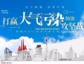 临沂天气预报一周7天详情-临沂天气预报一周7天