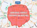 今日限号限行车尾号是多少北京-北京尾号限行轮换时间2024