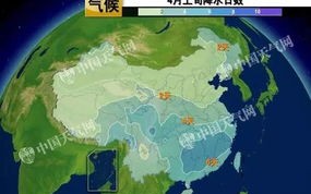 南昌天气预报15天30天-南昌天气预报15天30天准确
