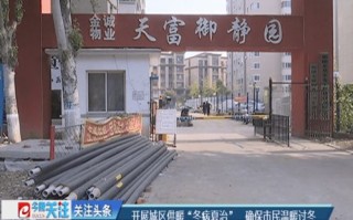 辽宁朝阳天气预报15天查询结果-辽宁朝阳天气预报15天