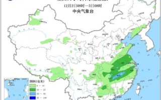 滁州天气预报15天查询-滁州天气预报15天查询2345