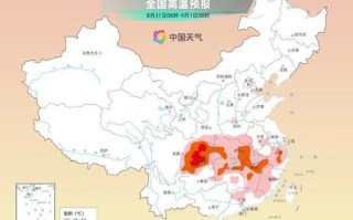 浙江未来15天天气预报浙江台风发布-浙江未来15天天气预报