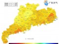 清远天气预报七天天气-清远天气预报7天天气