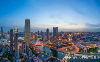 天津最新消息今天的新闻-天津最新消息今天