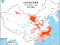 陕西最近15天的天气情况-陕西天气预报一周7天