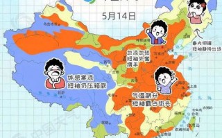 陕西西安天气预报-陕西西安天气