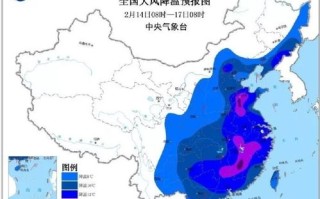 信阳三十天天气预报查询表-信阳三十天天气预报查询