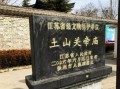 下载邳州市天气预报免费-下载邳州市天气预报