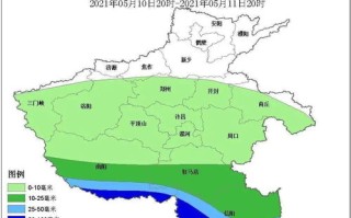 洛阳天气预报30天准确-洛阳天气预报30天准确一览表图片