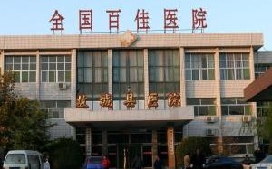 故城天气预报15天查询-故城天气预报15天查询结果表