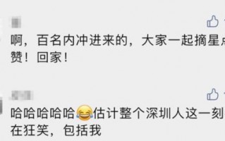 行程码获取流程-行程码摘星的条件是什么