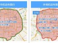 周二尾号限行北京-尾号限行北京