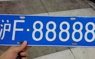 上海限行区域地图-上海外牌限行区域图