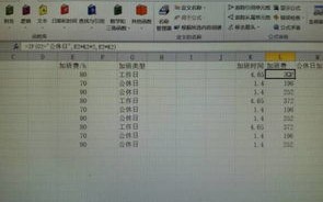 西安限号几点到几点-西安限号几点到几点外地车
