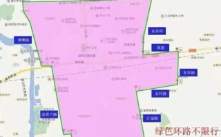 燕郊限行规定2024年8月份-燕郊限行