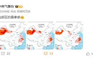 杭州45天天气预报-杭州天气预报15天气