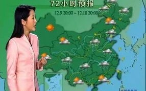 央视今晚19点30分天气预报回放-央视今晚19点30分天气预报回放视频