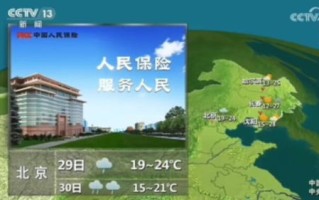 金乡天气预报15天查询百度-金乡天气预报15天查询