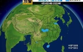 南京天气预报15天查询30天-南京天气预报15天查询30天气温