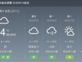 东莞市气象局天气预报-东莞天气官方网站首页