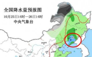 沈阳天气预报 15天-沈阳天气预报15天气报