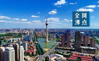 天津外地车限行规定,限行时间处罚标准-天津外地车限行规定