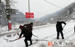 吉首30天天气预报15天-吉首30天天气预报