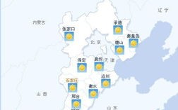 河北省未来三天天气预报-河北省未来三天天气预报云图实时查询