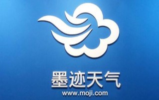 下载墨迹天气预报-下载墨迹天气预报15天最新版
