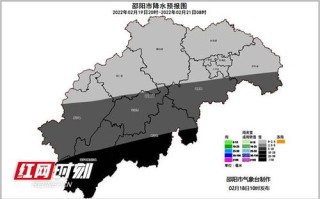邵阳天气预报30天-邵阳天气预报30天准确一览表