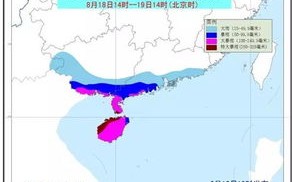 台风天气预报最新台风路径-台风天气预报最新