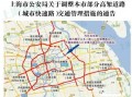 上海限行外地车牌是怎么限的-上海限行外地车牌是怎么限的2024