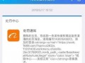 北京市汽车尾号限行查询-限行查询