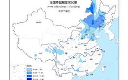 内蒙天气预报15天查询穿衣指数-内蒙天气预报15天