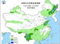 枣庄天气预报查询15天-枣庄市天气预报1一7天