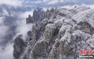 湖南张家界天气预报最新-湖南张家界天气预报