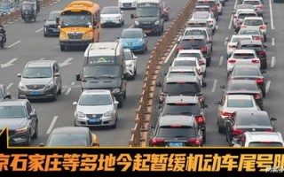五一期间限行吗-五一期间限行吗成都