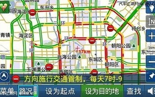 商洛天气预报15天-商洛天气预报15天当地天气查询