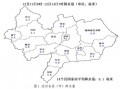 下载沧州天气预报-我想看沧州天气预报